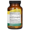 Chewable L-Lysine With Vitamin D and Elderberry, Tangy Orange Twist, 60 Chewable Tablets image 2