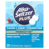 Cough & Chest Congestion, Cool Blueberry Pomegranate, 20 Effervescent Tablets