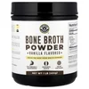 Bone Broth Powder, Vanilla, 1 lb (454 g)