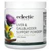 Liver & Gallbladder Support Powder, 3.2 oz (90 g) image 1