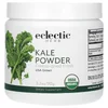 Kale Powder, 3.2 oz (90 g) image 1