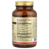 Glucosamine Chondroitin Complex, 75 Tablets image 2