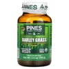 Barley Grass Powder , 3.5 oz (100 g)