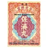 Po Chai Pills, 10 Vials, 0.67 oz (18.9 g) image 1