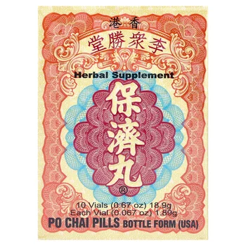 Po Chai Pills, 10 Vials, 0.67 oz (18.9 g)