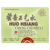 Huo Hsiang Cheng Chi Shuei, 12 Bottles, 0.33 fl oz (10 ml) Each image 1