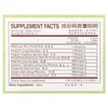 Huo Hsiang Cheng Chi Shuei, 12 Bottles, 0.33 fl oz (10 ml) Each image 2