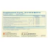 Herbal Capsule , 16 Capsules image 2