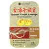 Lozenge, Ginseng, 12 Lozenges