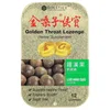 Lozenge, Luo Han Guo, 12 Lozenges