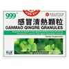 Ganmao Qingre Granules, 10 Packets, 0.42 oz (12 g) Each image 1