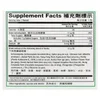 Ganmao Qingre Granules, 10 Packets, 0.42 oz (12 g) Each image 2
