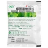 Ganmao Qingre Granules, 10 Packets, 0.42 oz (12 g) Each image 3