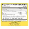 Lian Qiao Pai Du Qing Wen Granules, 10 Packets, 0.42 oz (12 g) Each image 2
