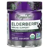 Elderberry Immune Support Gummies, Berry, 54 Gummies