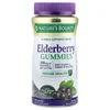 Elderberry Gummies, 70 Gummies