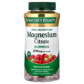 Magnesium Citrate Gummies, Raspberry, 90  Gummies (90 mg per Gummy)