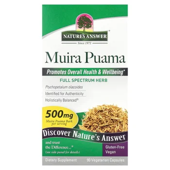 Muira Puama, 90 Vegetarian Capsules (250 mg per Capsule)