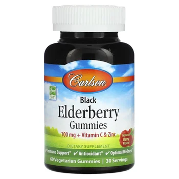 Black Elderberry  Gummies, Natural Berry, 60 Vegetarian Gummies
