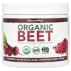 Organic Beet, 0.53 lbs (240 g) image 1