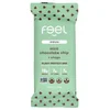 Immune, Plant Protein Bars, Mint Chocolate Chip + Chaga, 10 Bars, 2 oz (57 g) Each image 3