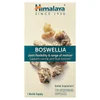 Boswellia, 120 Vegetarian Capsules (125 mg per Capsule)