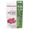 Organic Red Beet Powder, 8.5 oz (240 g) image 1