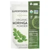Organic Moringa Powder, 8.5 oz (240 g) image 1