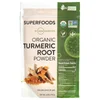Organic Turmeric Root Powder, 6 oz (170 g) image 1
