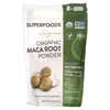Organic Maca Root Powder, 8.5 oz (240 g) image 1
