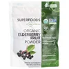 Organic Elderberry Fruit Powder, 4 oz (113 g)
