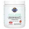 Grass Fed Collagen, Greens Beauty, Apple, 9.38 oz (266 g) image 1
