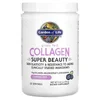 Grass Fed Collagen, Super Beauty, Blueberry Acai, 9.52 oz (270 g) image 1