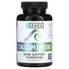 Calcium Greens, 120 Tablets