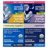 Baby Organic Cough Syrup & Mucus, Day/Night Pack, Age 4 Months+, 2 Pack, 1.67 fl oz (50 ml) Each