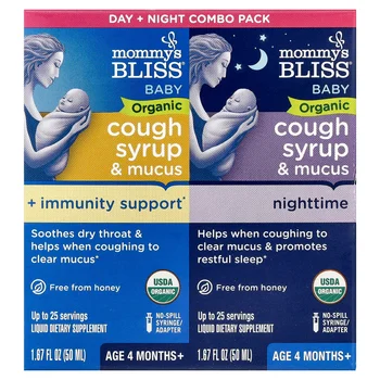Baby Organic Cough Syrup & Mucus, Day/Night Pack, Age 4 Months+, 2 Pack, 1.67 fl oz (50 ml) Each