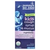 Organic Kids Cough Syrup & Mucus, Night Time, 1-12 Yrs, 4 fl oz (120 ml)