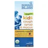 Organic Kids Cough Syrup & Mucus + Immunity Support, 1-12 Yrs, Elderberry, 4 fl oz (120 ml)