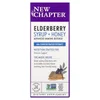 Elderberry Syrup + Honey , 4 fl oz (118 ml) image 1