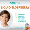 Elderberry Liquid for Kids, 8 fl oz (237 ml) image 4