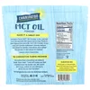 MCT Oil Powder, 5 oz (141.7 g) image 2