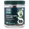 Ashwagandha Gummies, Apple Cinnamon, 45 Gummies image 1