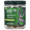Milk Thistle Gummies, Lemon, 60 Vegan Gummies image 1