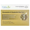 Glucosamine & Chondroitin Plus Patch, 30 Patches image 1
