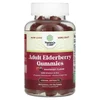 Adult Elderberry Gummies with Vitamin C & Zinc, Raspberry, 90 Gummies