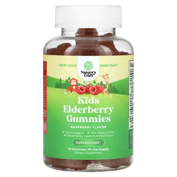 Kids Elderberry Gummies, Raspberry , 90 Gummies