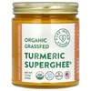 Organic Grassfed Turmeric Superghee, 7.5 oz (212 g)