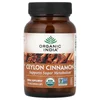 Ceylon Cinnamon, 90 Vegetarian Caps (325 mg per Capsule)