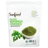Organic Moringa Powder, 8 oz (227 g)