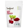 Organic Beet Powder, 8 oz (227 g) image 1